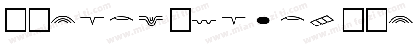 U5Font-Round U5Fon字体转换